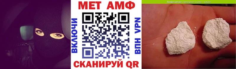 АМФЕТАМИН VHQ  Невьянск 