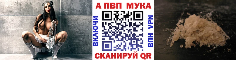 продажа наркотиков  hydra   Alpha-PVP СК  Невьянск 