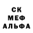 Меф мука Chebureck 22