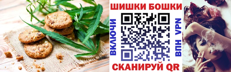 Cannafood марихуана Невьянск