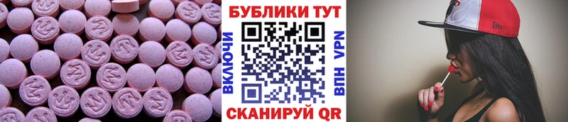 omg онион  Невьянск  Экстази диски 