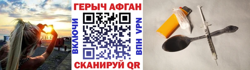 ГЕРОИН белый  Невьянск 