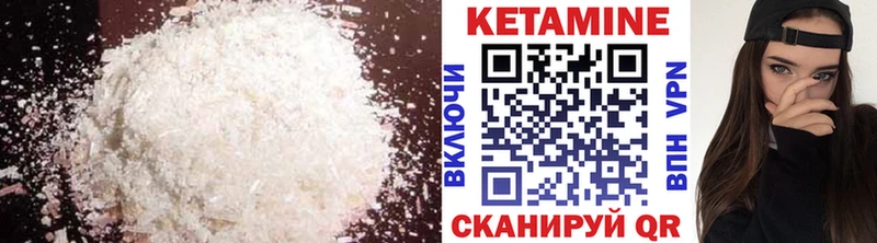 цена   Невьянск  КЕТАМИН VHQ 