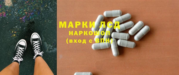 альфа пвп Алексин