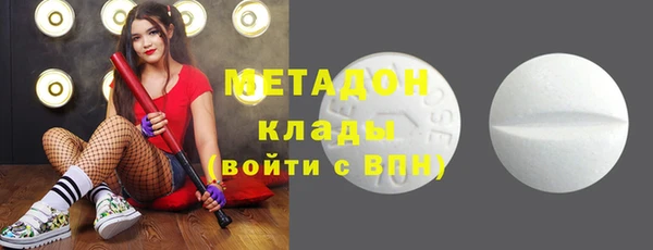 mdpv Алексеевка
