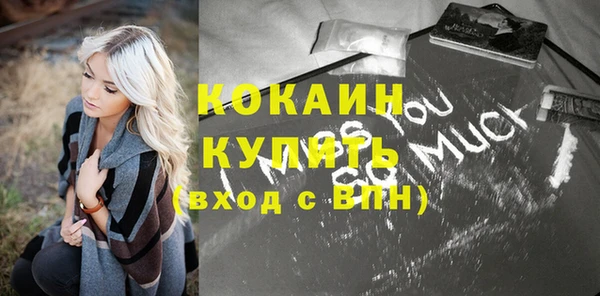 метамфетамин Россошь