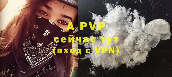 mdpv Алексеевка