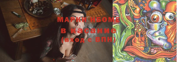 mdpv Алексеевка