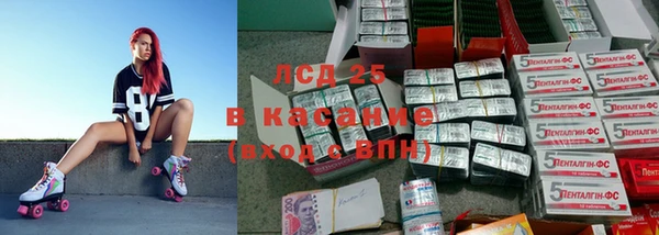 2c-b Рославль