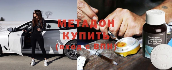 альфа пвп Алексин