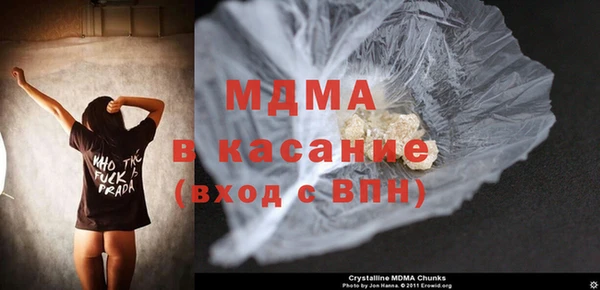 mdpv Алексеевка
