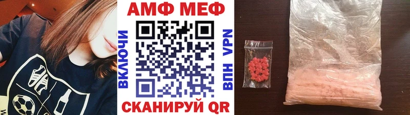Метамфетамин кристалл  наркошоп  Невьянск 