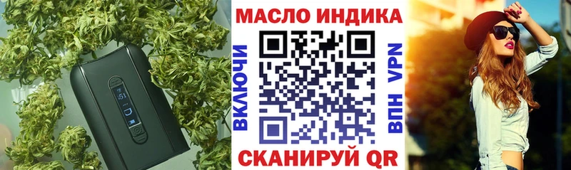 Дистиллят ТГК THC oil  Невьянск 